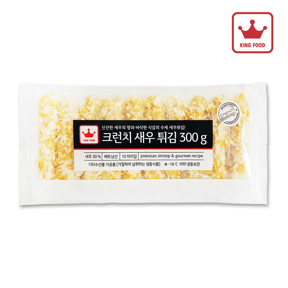 [킹푸드] 크런치 새우튀김 300g (30g 10미) / 왕새우튀김