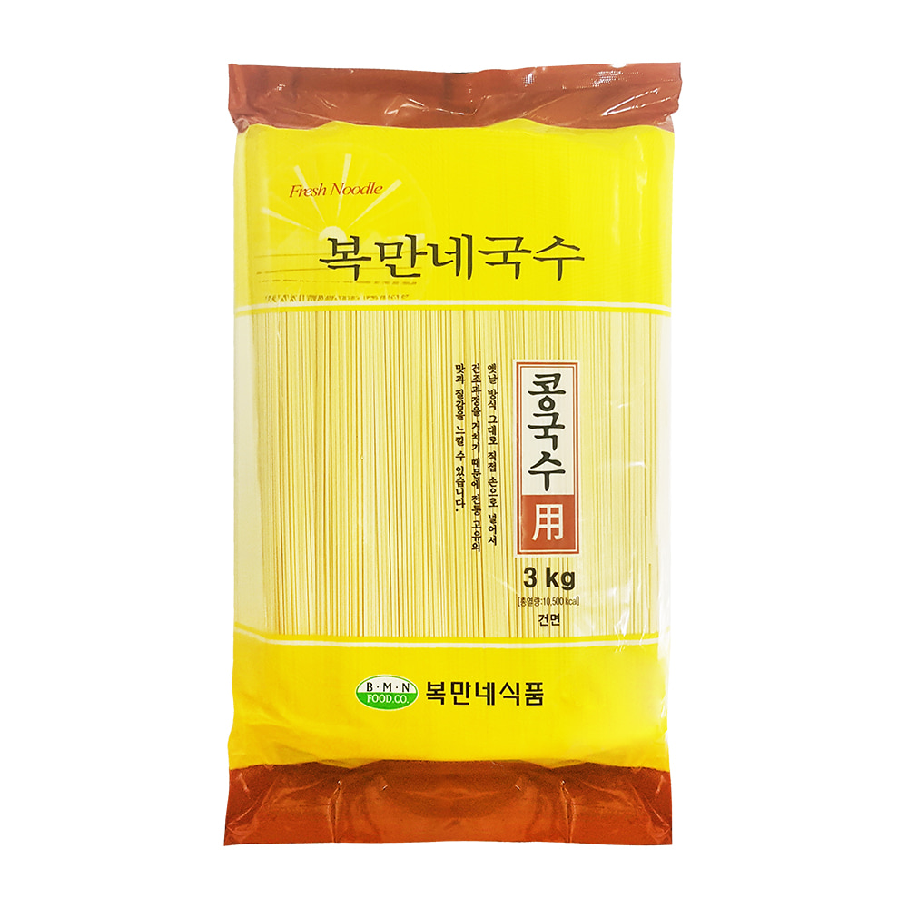 [복만네식품] 콩국수용 콩가루 850g / 검은콩 가루 850g / 콩국수 3kg