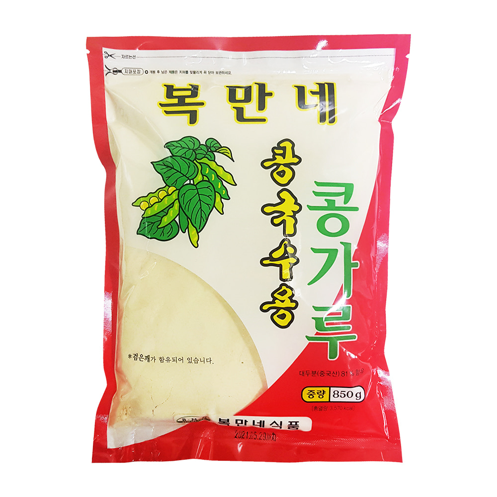 [복만네식품] 콩국수용 콩가루 850g / 검은콩 가루 850g / 콩국수 3kg
