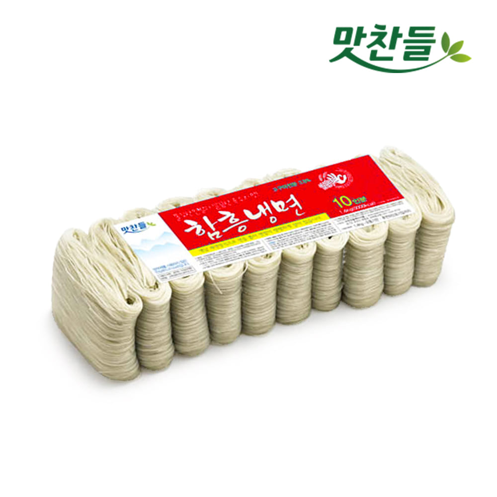 [맛찬들] 백미 함흥냉면 2kg (10인분)