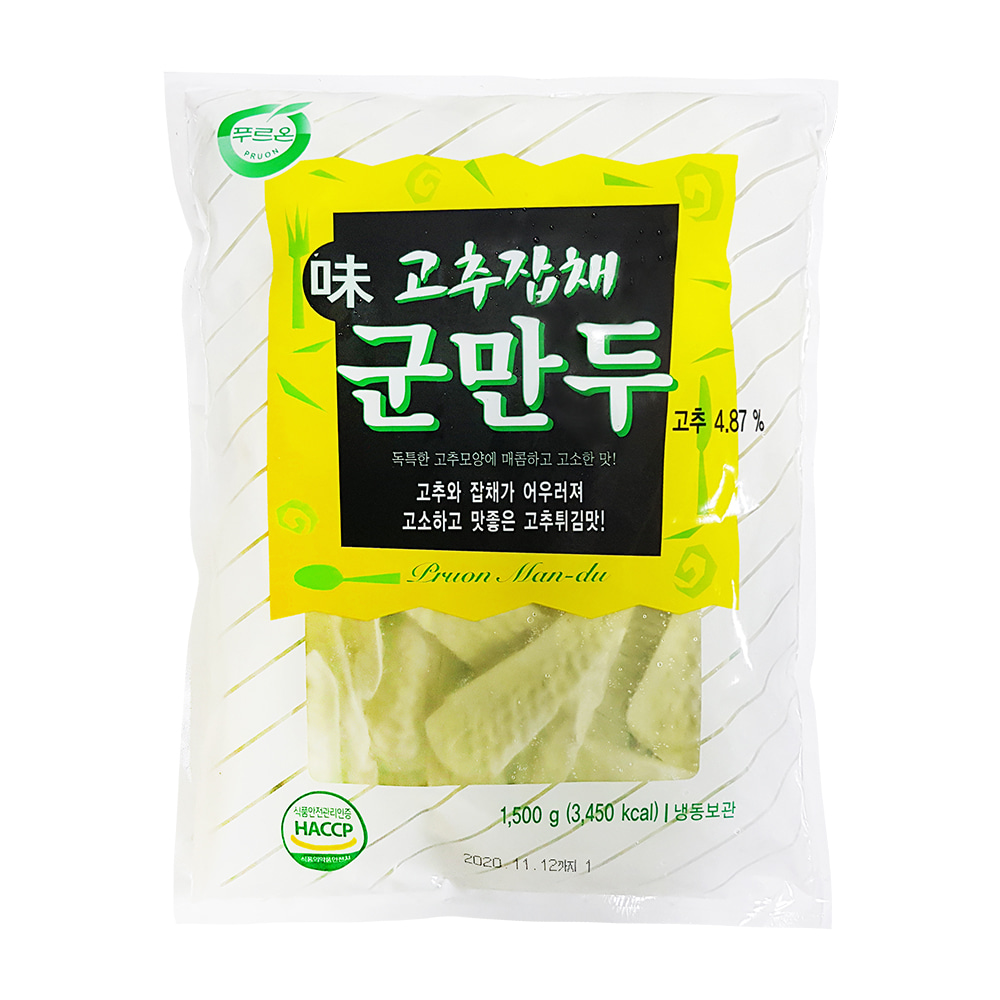 [푸르온] 미 고추잡채 군만두 1.5kg