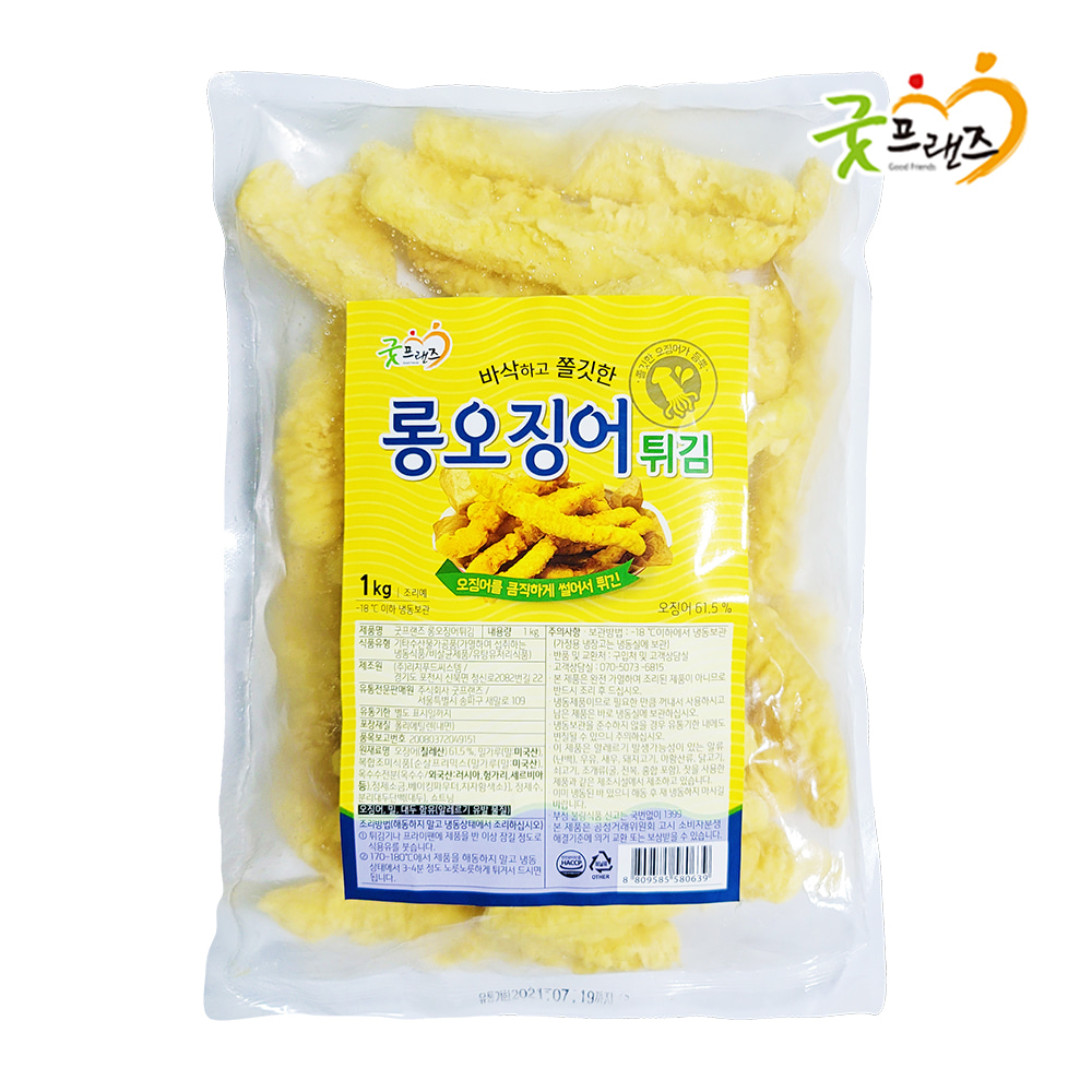 [굿프랜즈] 롱오징어튀김 1kg / 분식집 통살