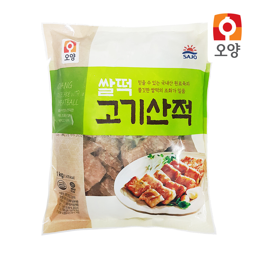 [사조오양] 쌀떡고기산적 1kg / 떡산적구이 명절전 떡갈비