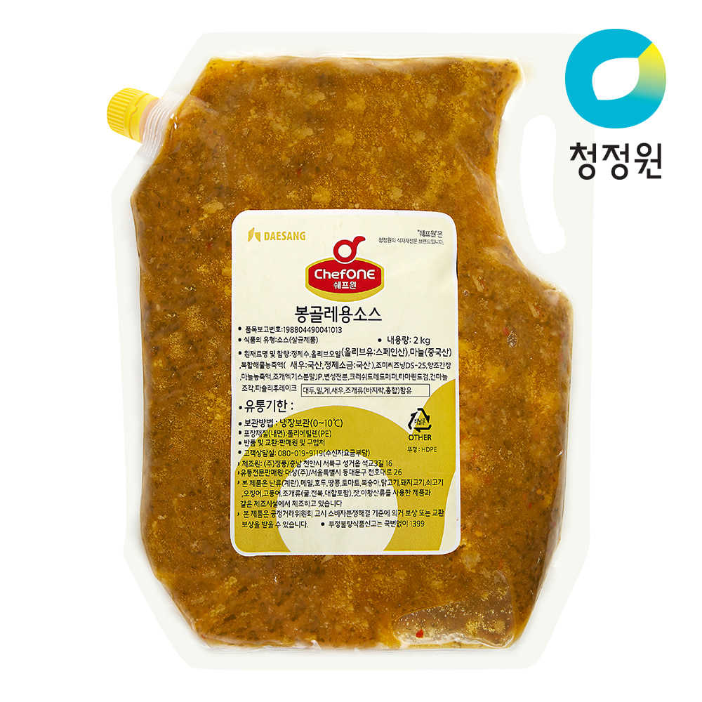 [청정원] 대용량 스파게티소스 2kg / 까르보나라 봉골레 로제 토마토 알리오올리오
