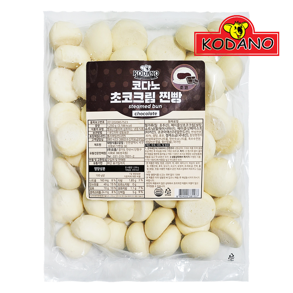 [코다노] 미니찐빵 1.25kg (50알) / 옛날찐빵 우유크림 초코단팥