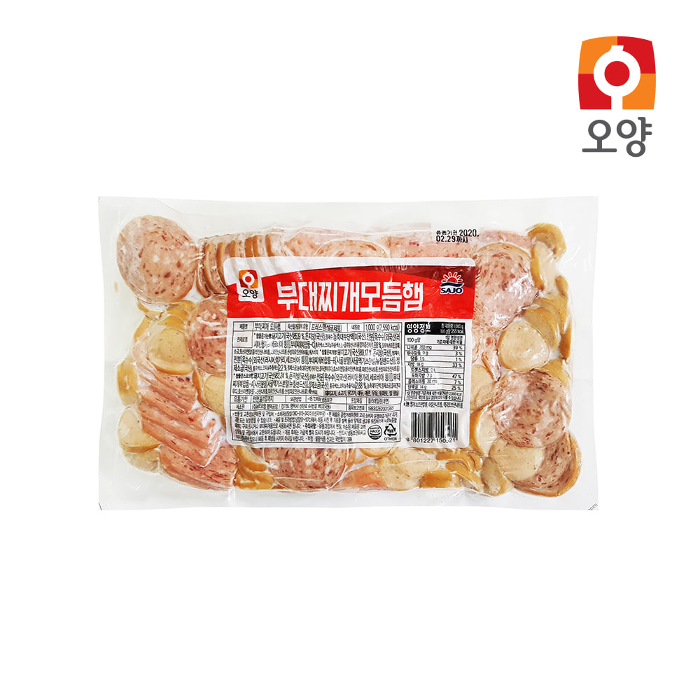 [사조오양] 오양 부대찌개 모듬햄 1kg / 슬라이스 햄사리