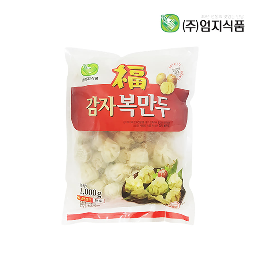 [엄지식품] 엄지 감자복만두 1kg / 복주머니 감자만두