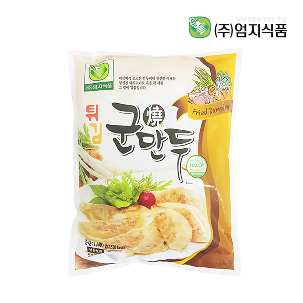 [엄지식품] 사오정 튀김군만두 1.4kg / 중화만두