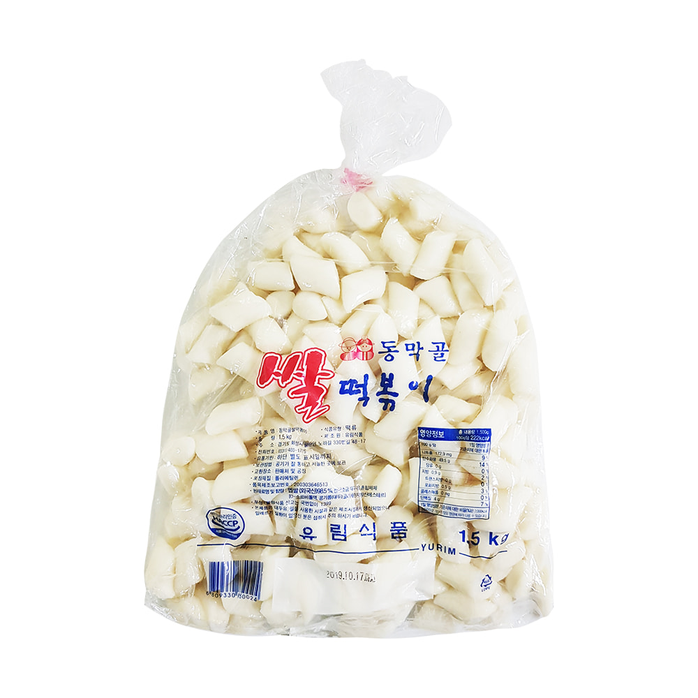 [당일생산] 유림 절단 쌀떡볶이떡(소) 1.5kg / 쌀떡