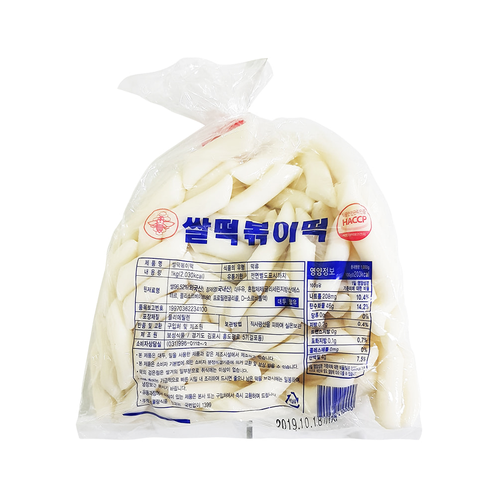 [당일생산] 보성 쌀떡볶이떡(중대) 1.5kg / 쌀떡