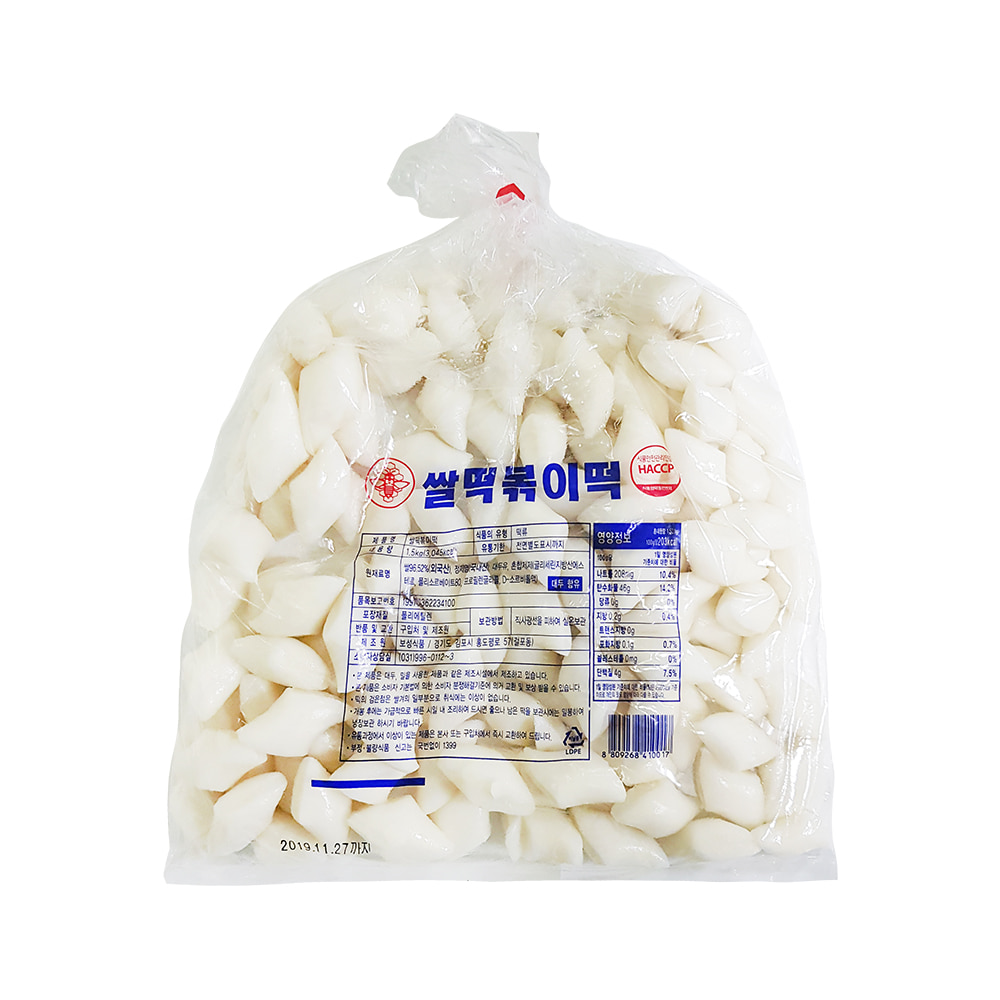 [당일생산] 보성 절단 쌀떡볶이떡(중) 1.5kg / 쌀떡