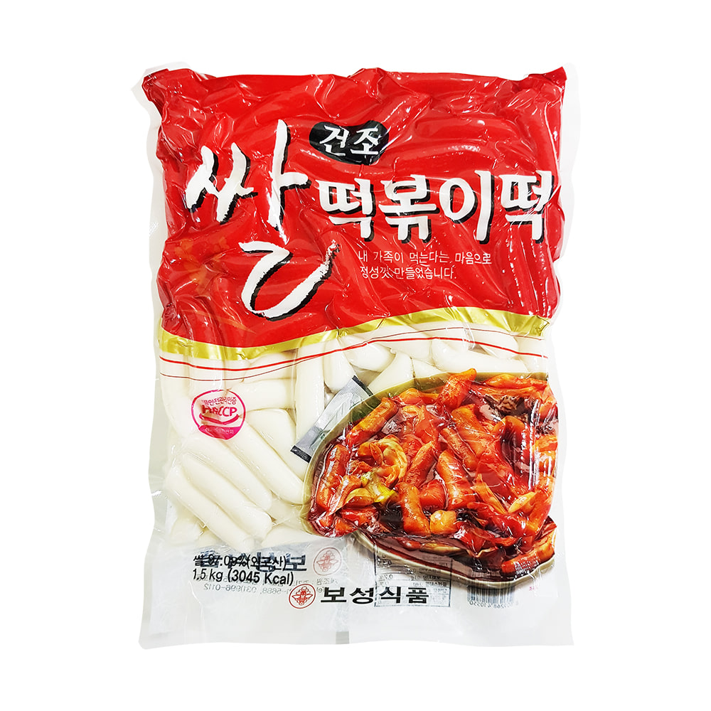 [당일생산] 보성 진공 쌀떡볶이떡(중) 1.5kg / 쌀떡 분식집