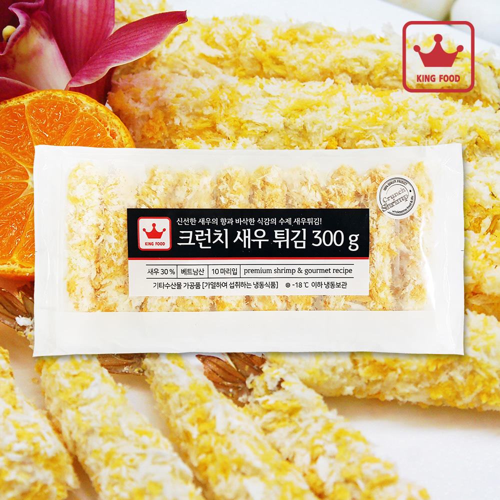 [킹푸드] 크런치 새우튀김 300g (30g 10미) / 왕새우튀김
