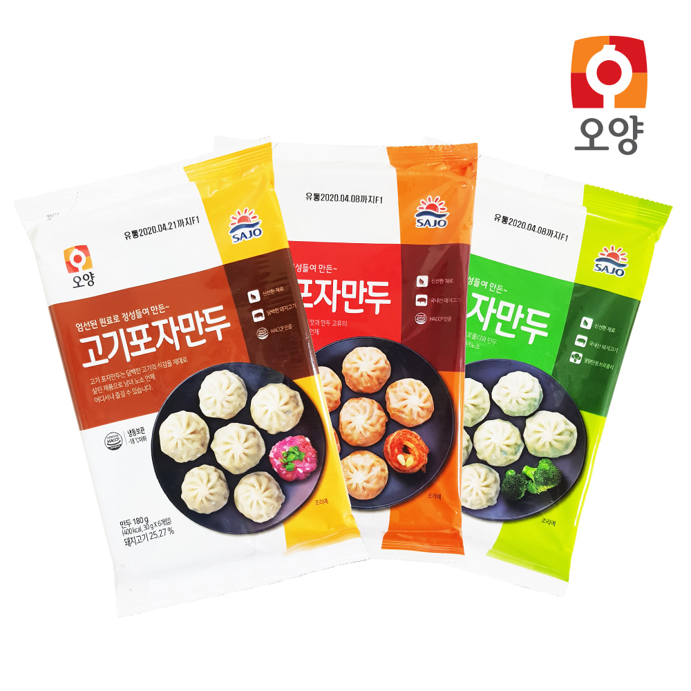 [사조오양] 포자만두 3종 골라담기 모음전 / 김치 고기 브로콜리
