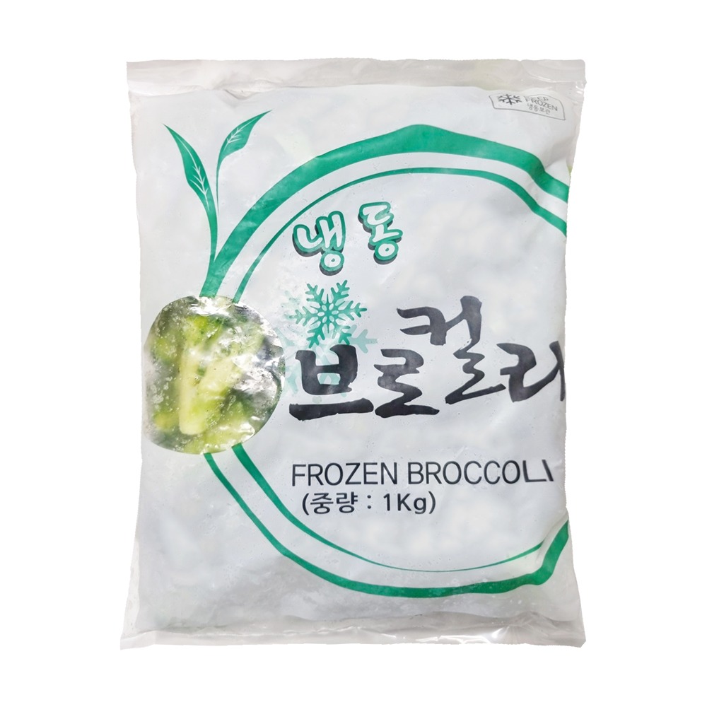 냉동 브로콜리 1kg / 브로컬리 야채 글로벌